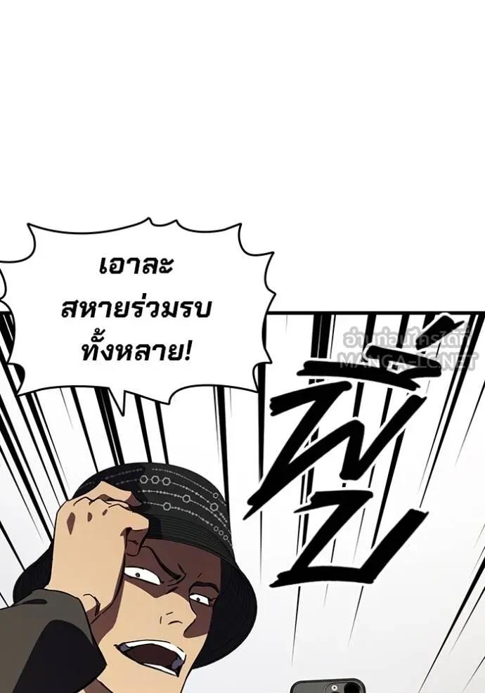 หน้า 90