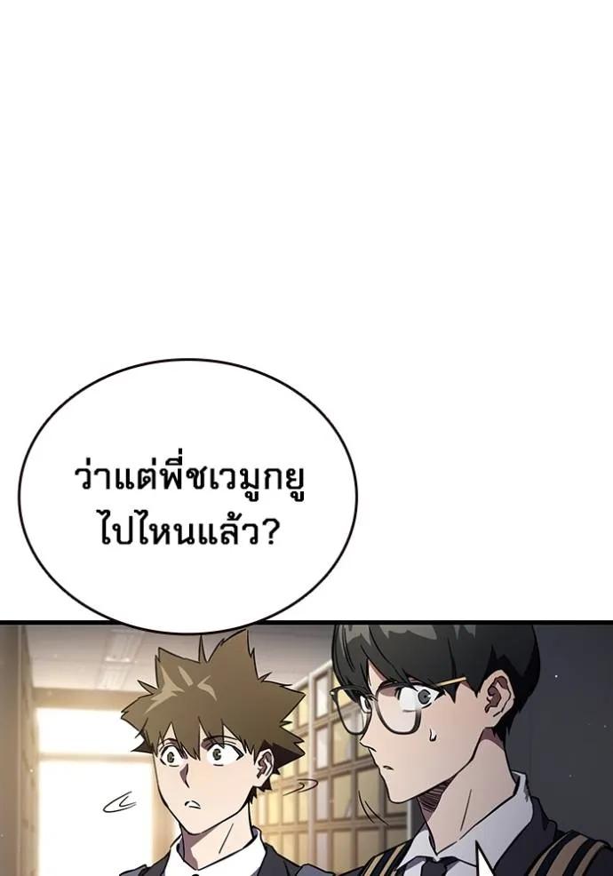 หน้า 92