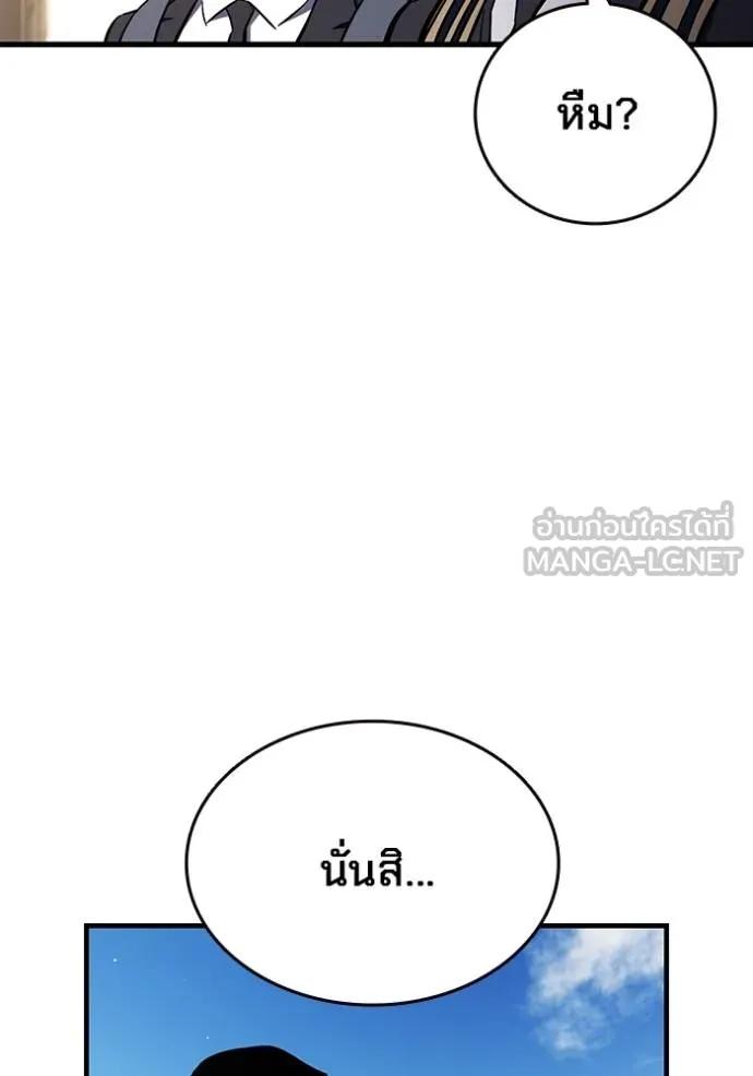 หน้า 93