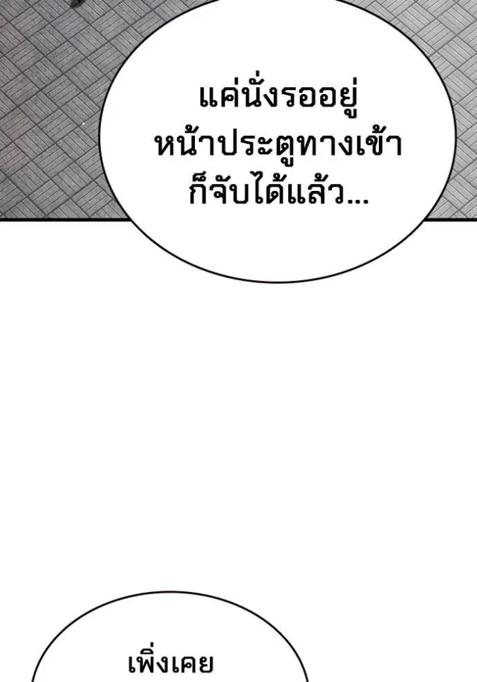 หน้า 98