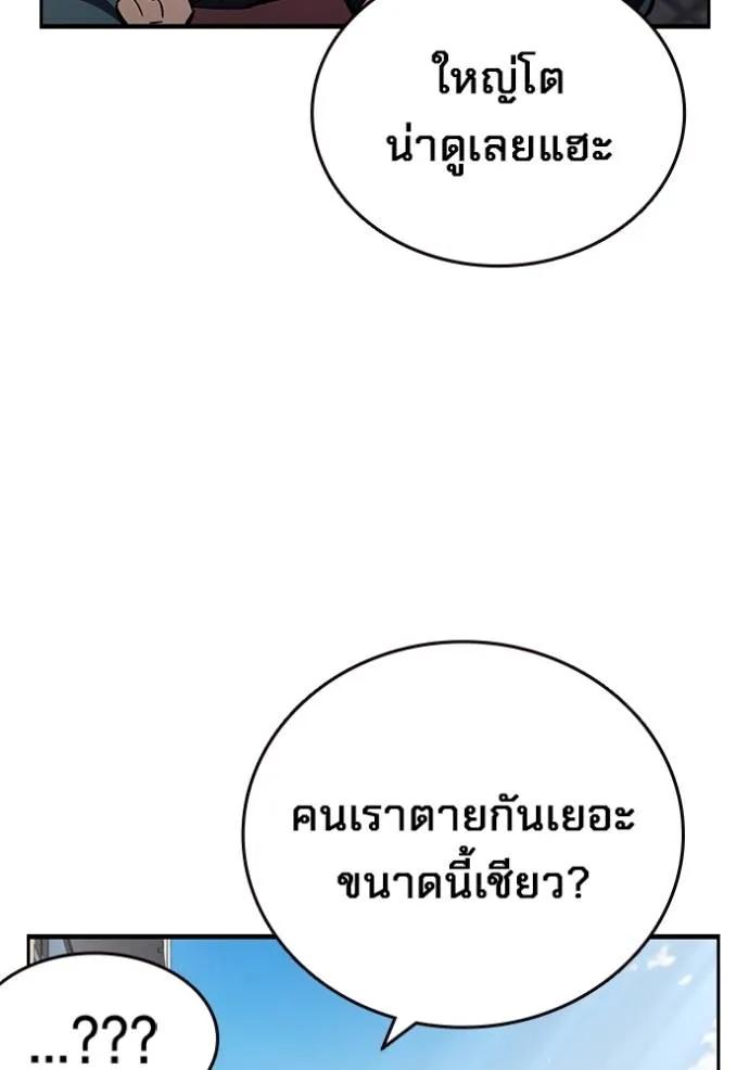 หน้า 100