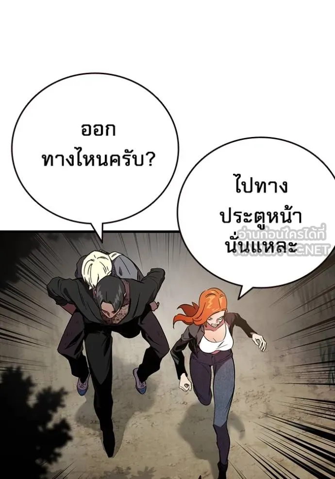 หน้า 102