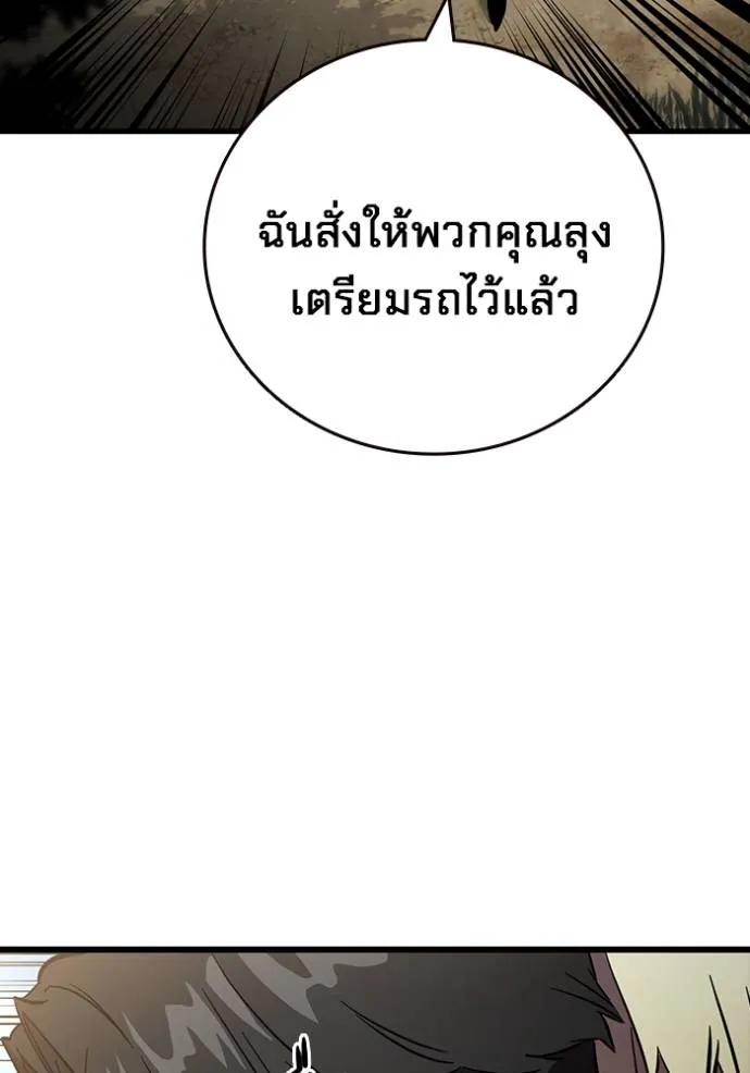 หน้า 103