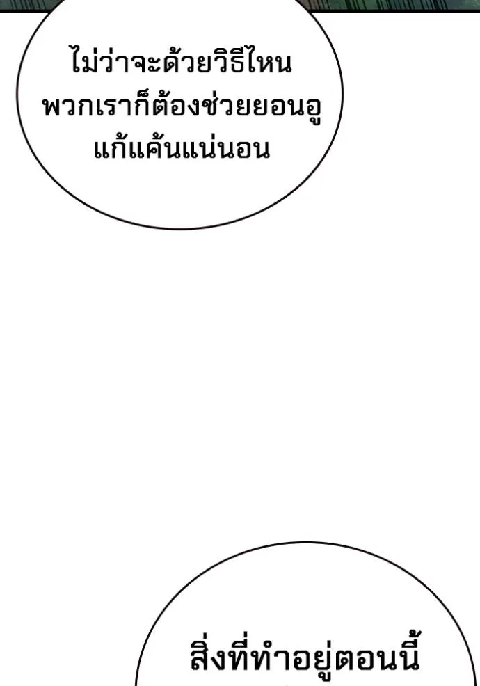 หน้า 107
