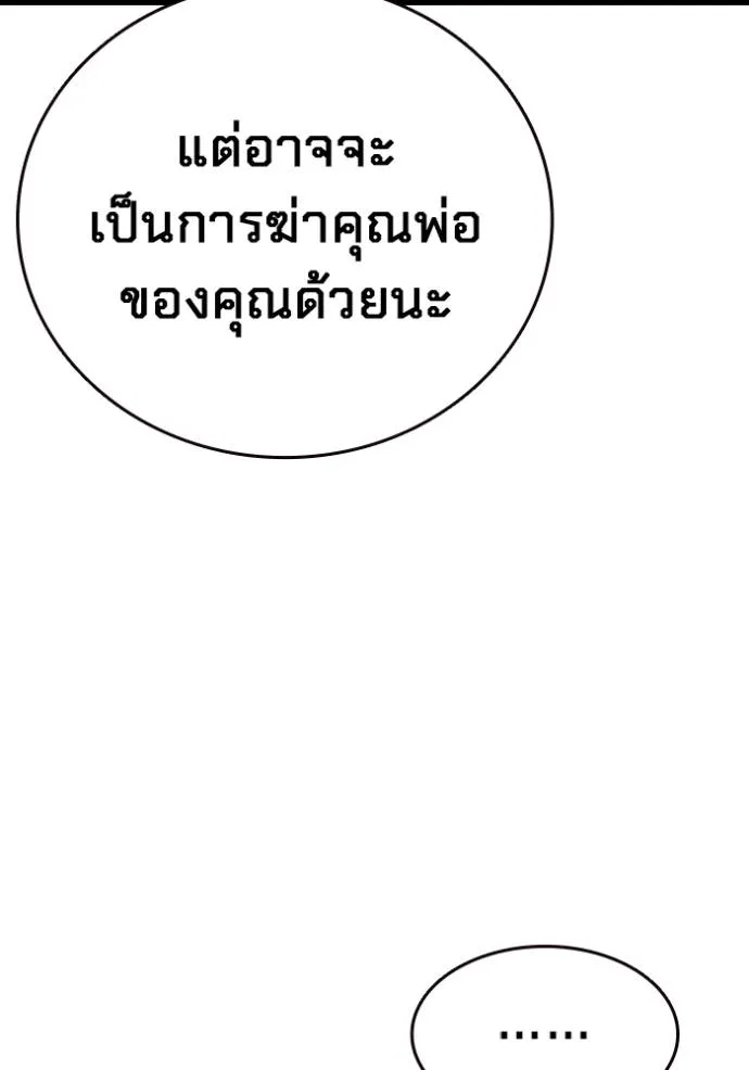 หน้า 109
