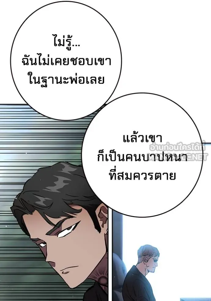 หน้า 111
