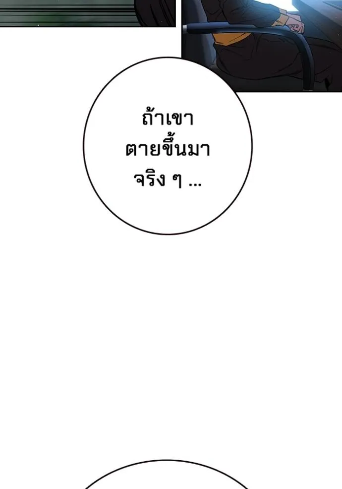 หน้า 112