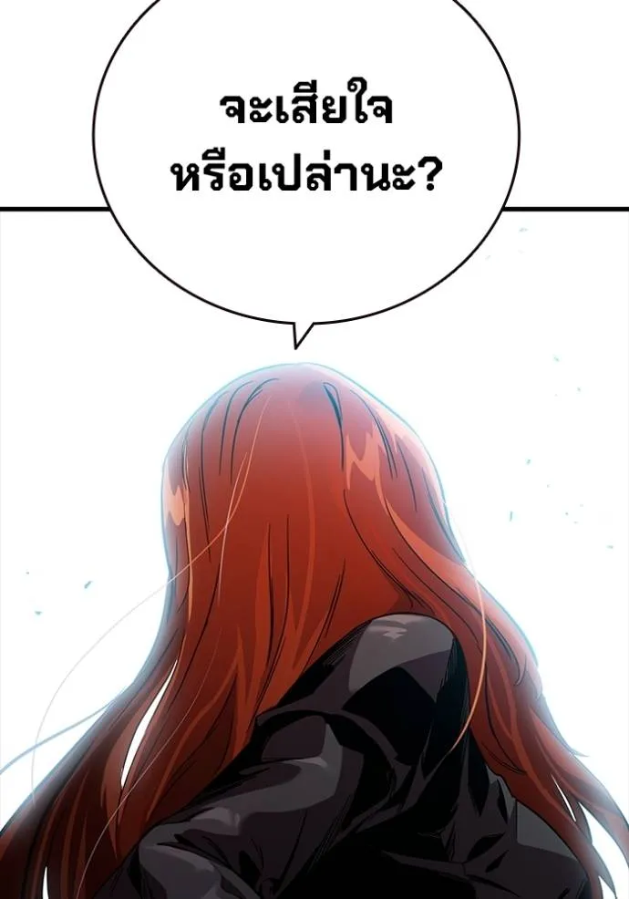 หน้า 113