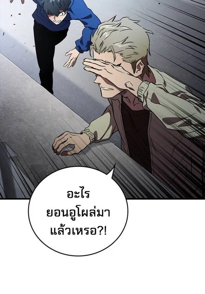 หน้า 119