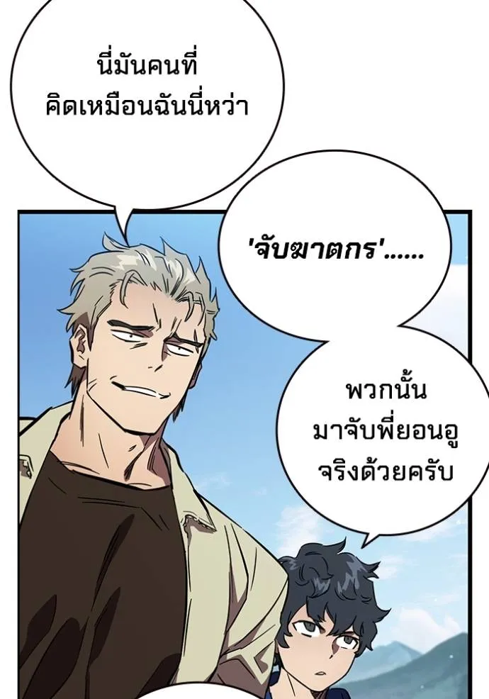 หน้า 125