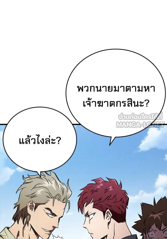 หน้า 129