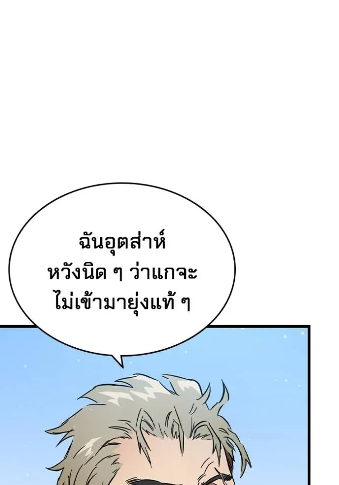 หน้า 131