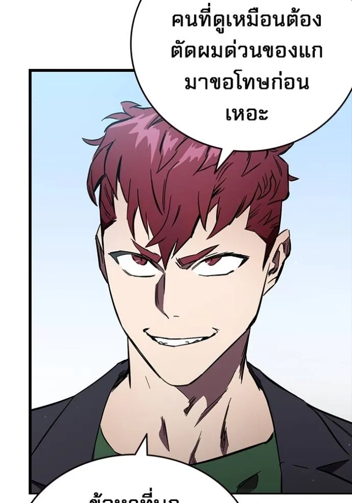 หน้า 133