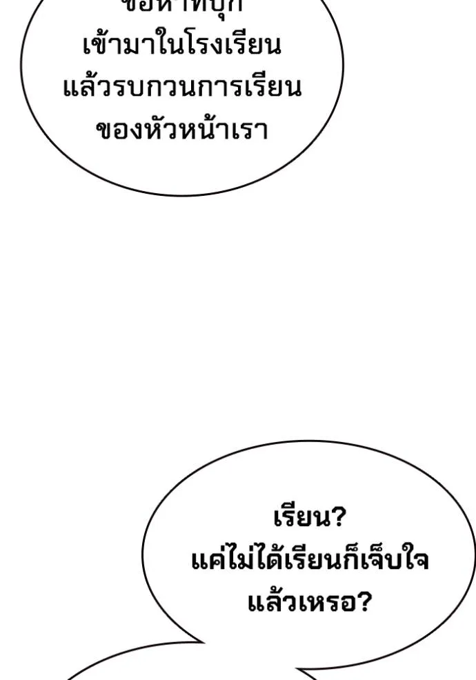 หน้า 134