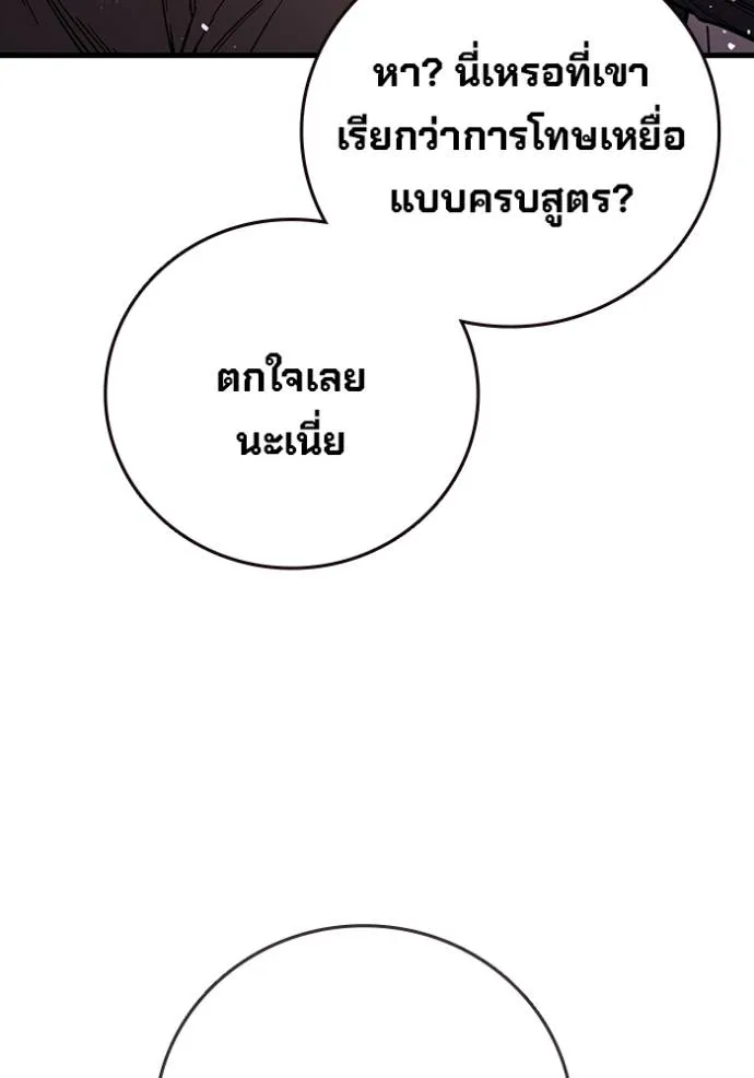 หน้า 136