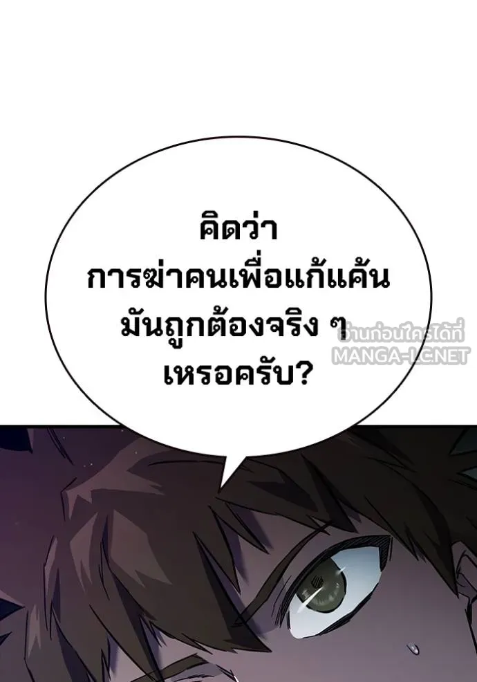 หน้า 138