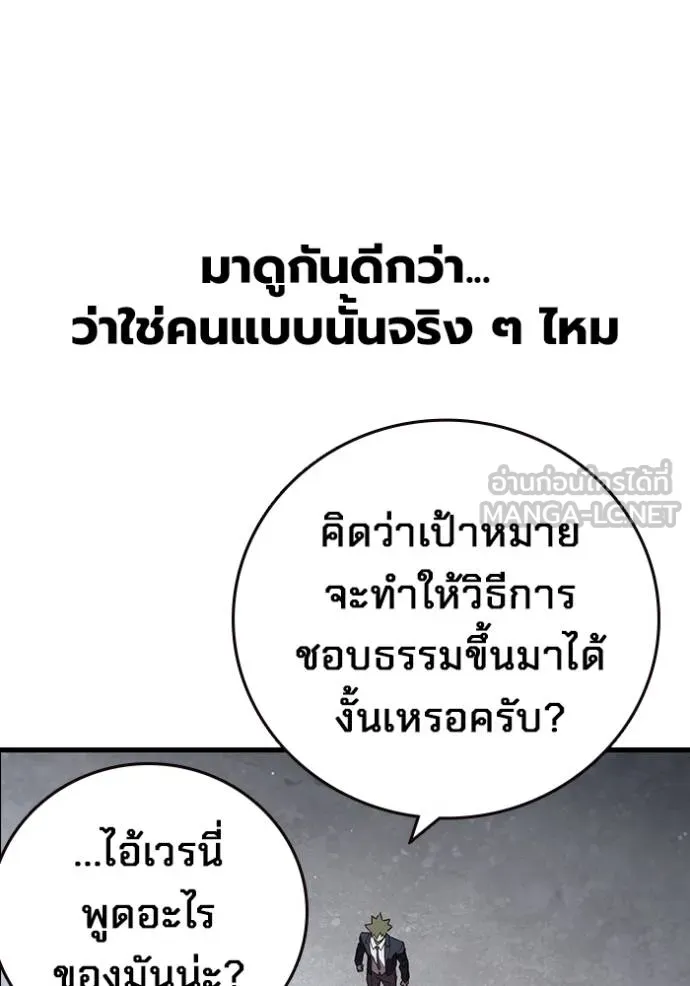 หน้า 141