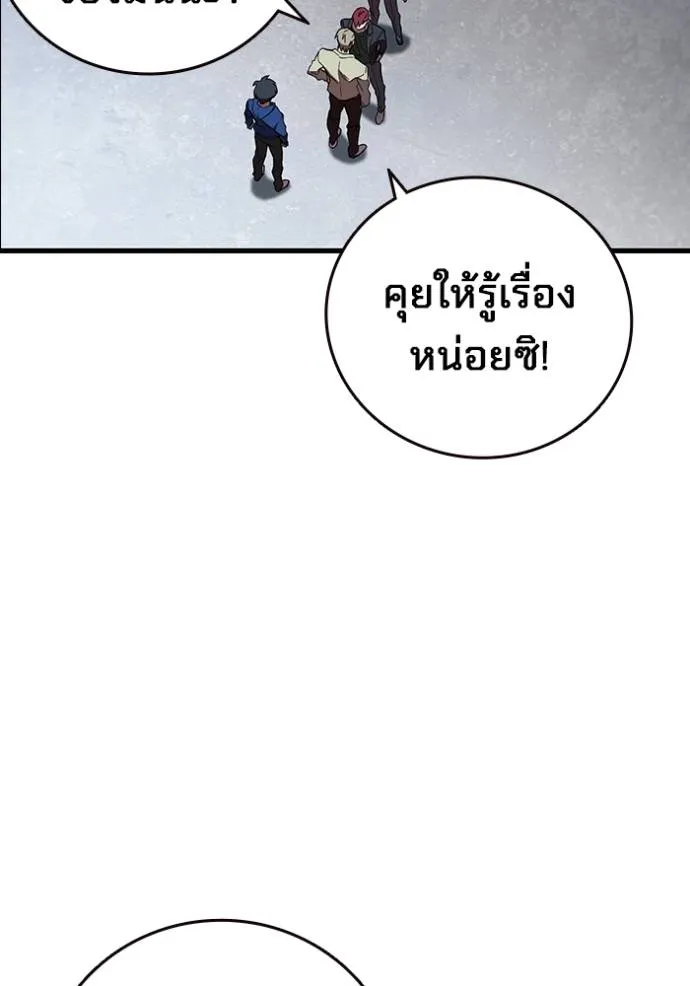 หน้า 142