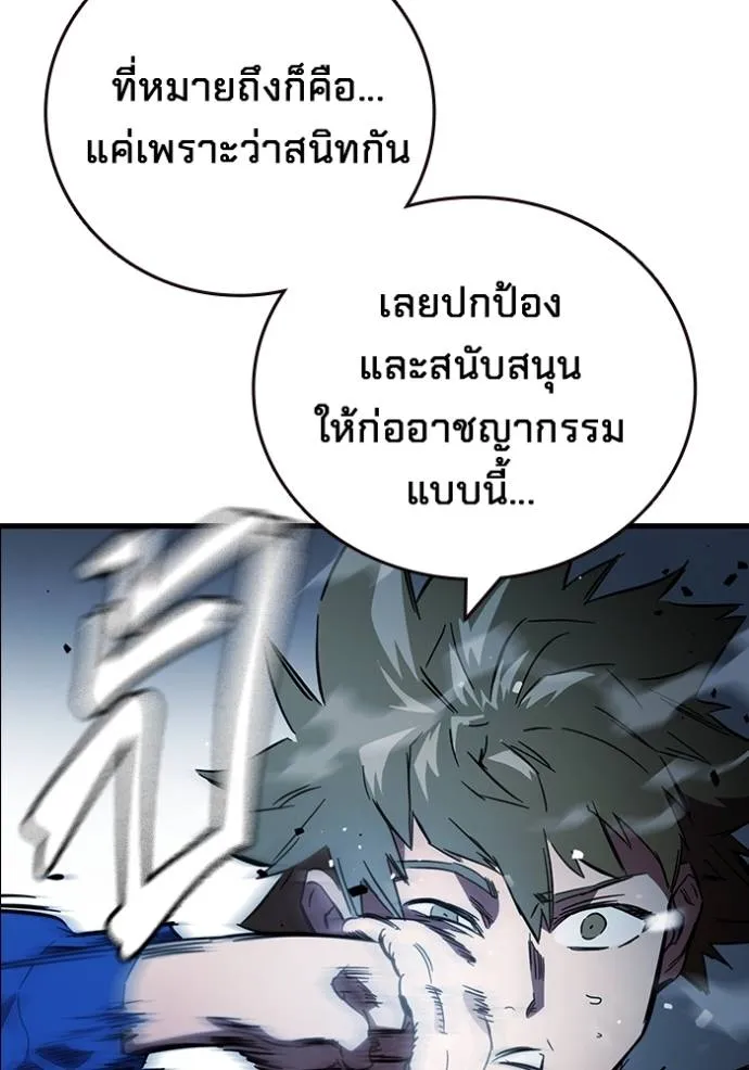 หน้า 143