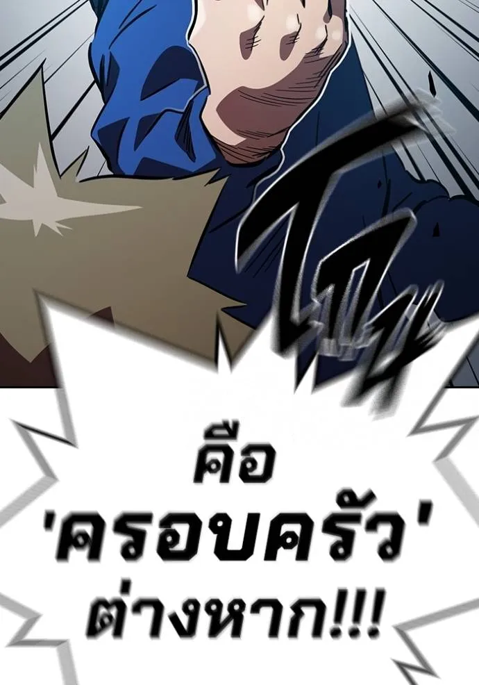หน้า 151