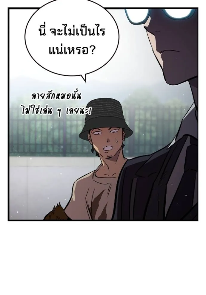 หน้า 157