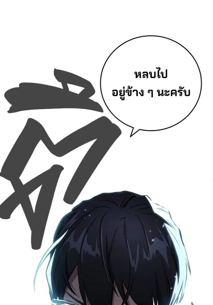 หน้า 158