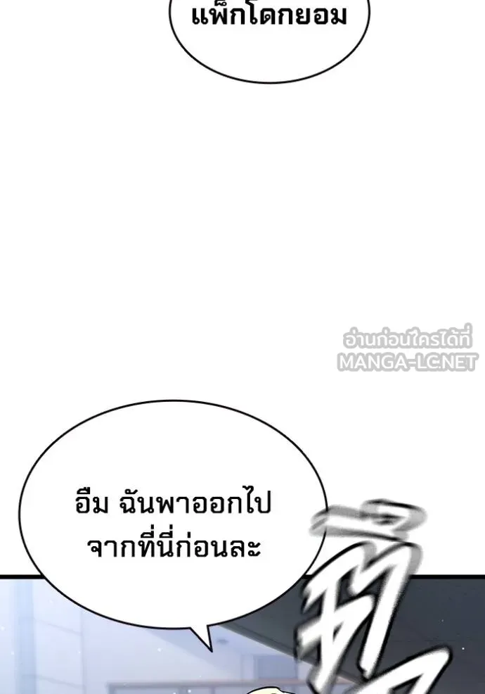 หน้า 87