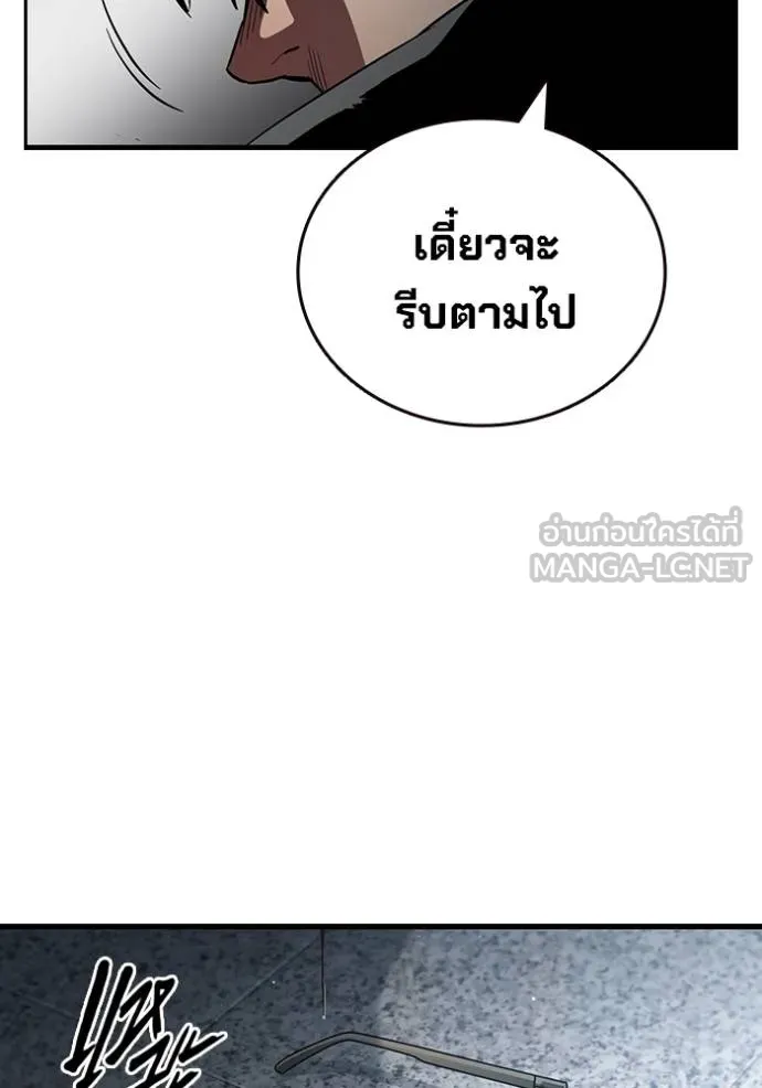 หน้า 90