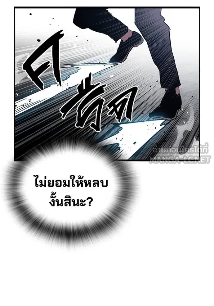 หน้า 102