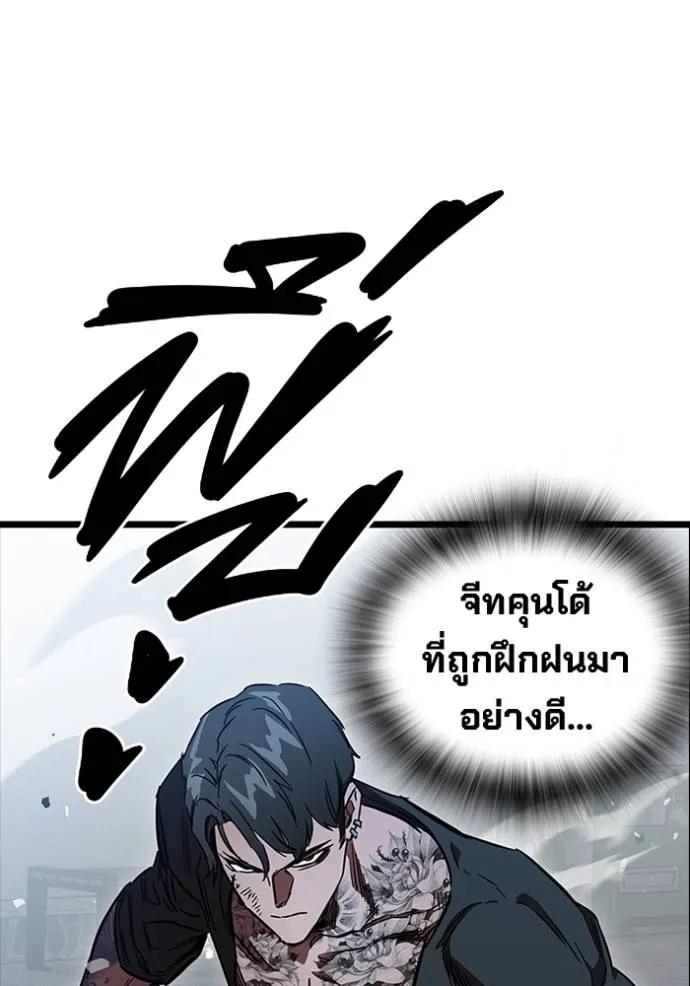 หน้า 103