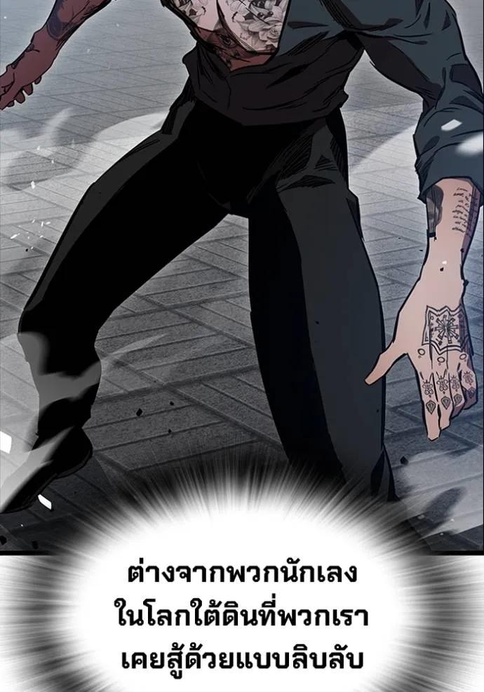 หน้า 104