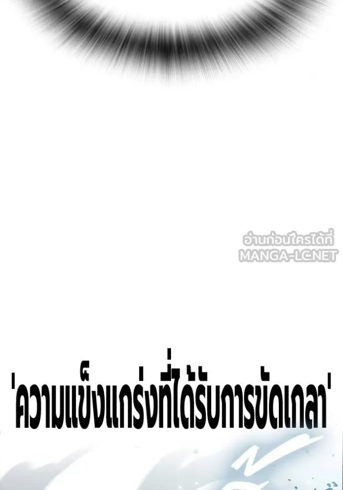 หน้า 105