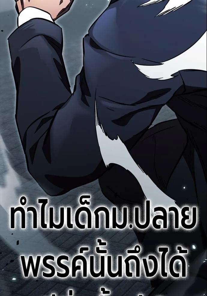 หน้า 107
