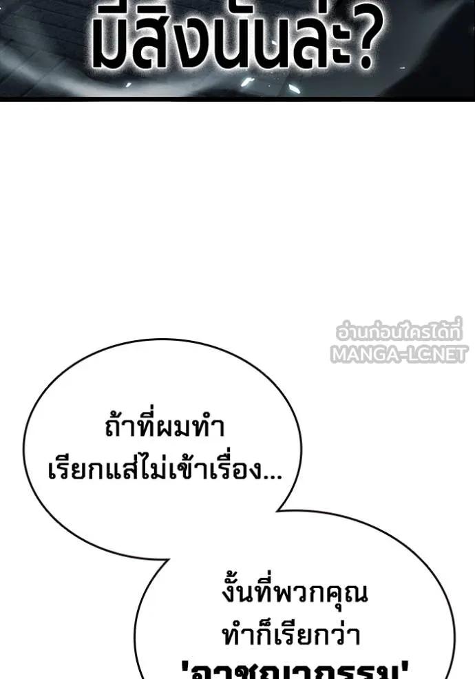 หน้า 108