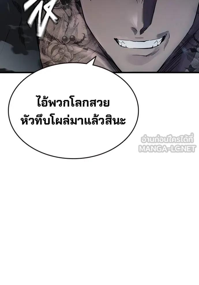 หน้า 111