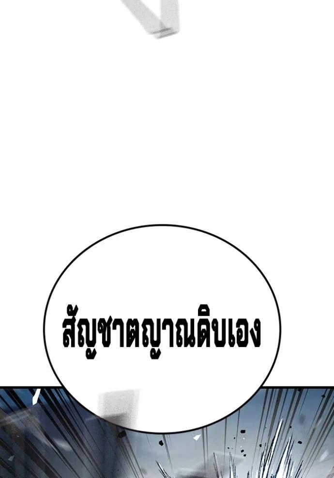 หน้า 113