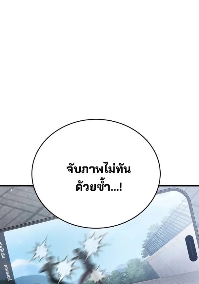 หน้า 136