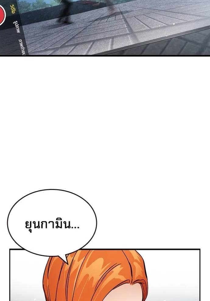 หน้า 137