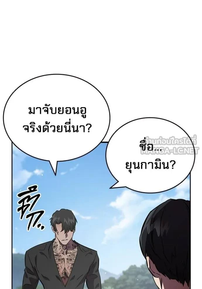 หน้า 72