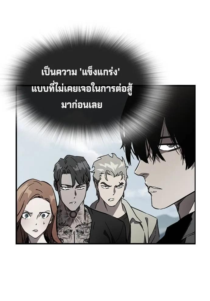 หน้า 82