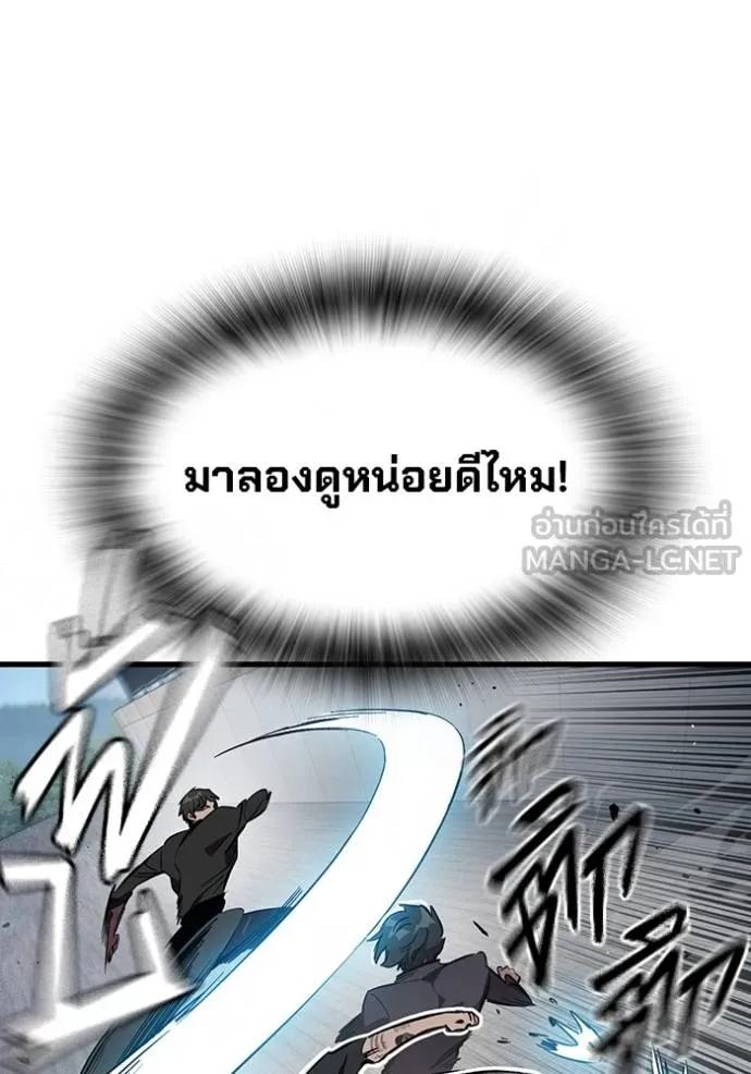 หน้า 84