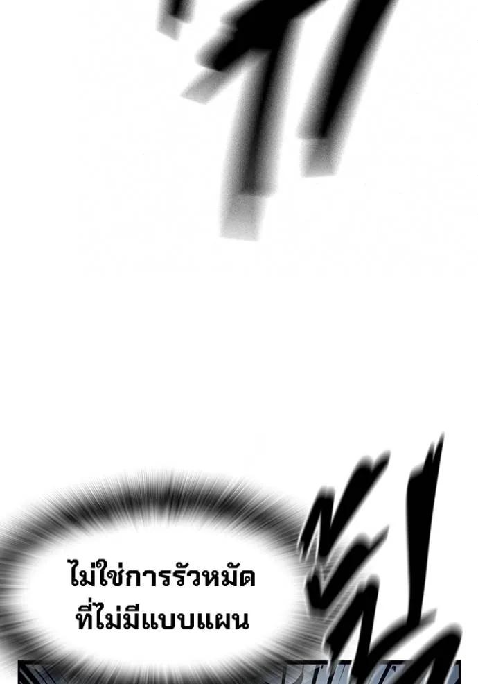 หน้า 94