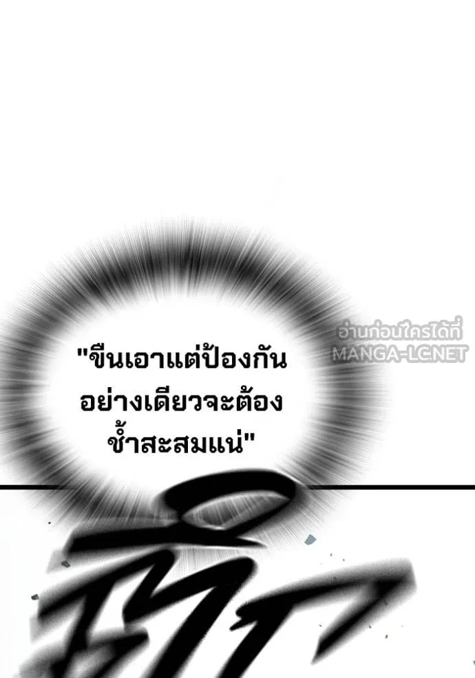 หน้า 96