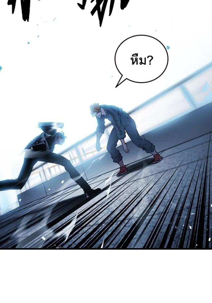 หน้า 103