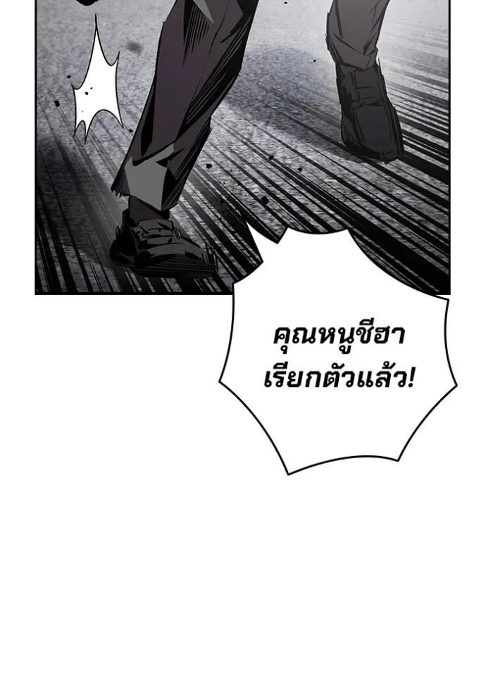 หน้า 113