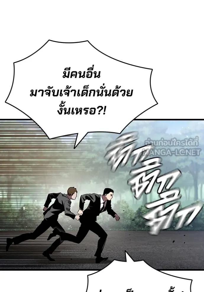 หน้า 114