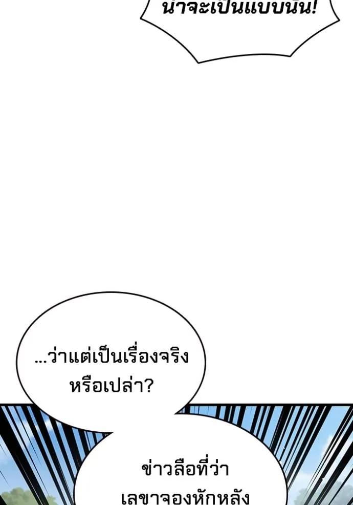 หน้า 115