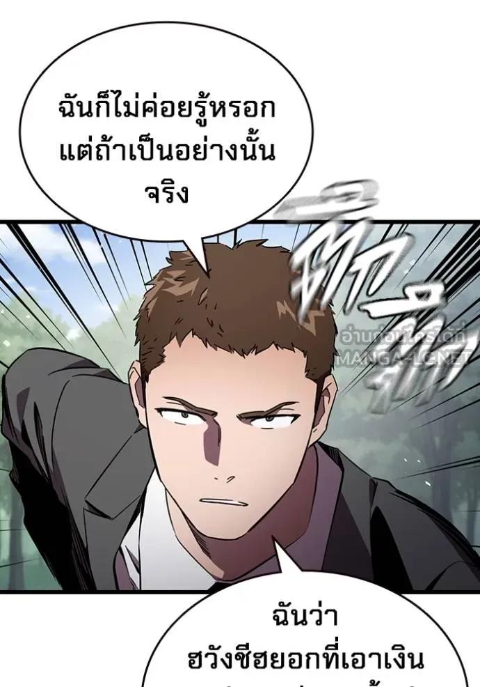 หน้า 117