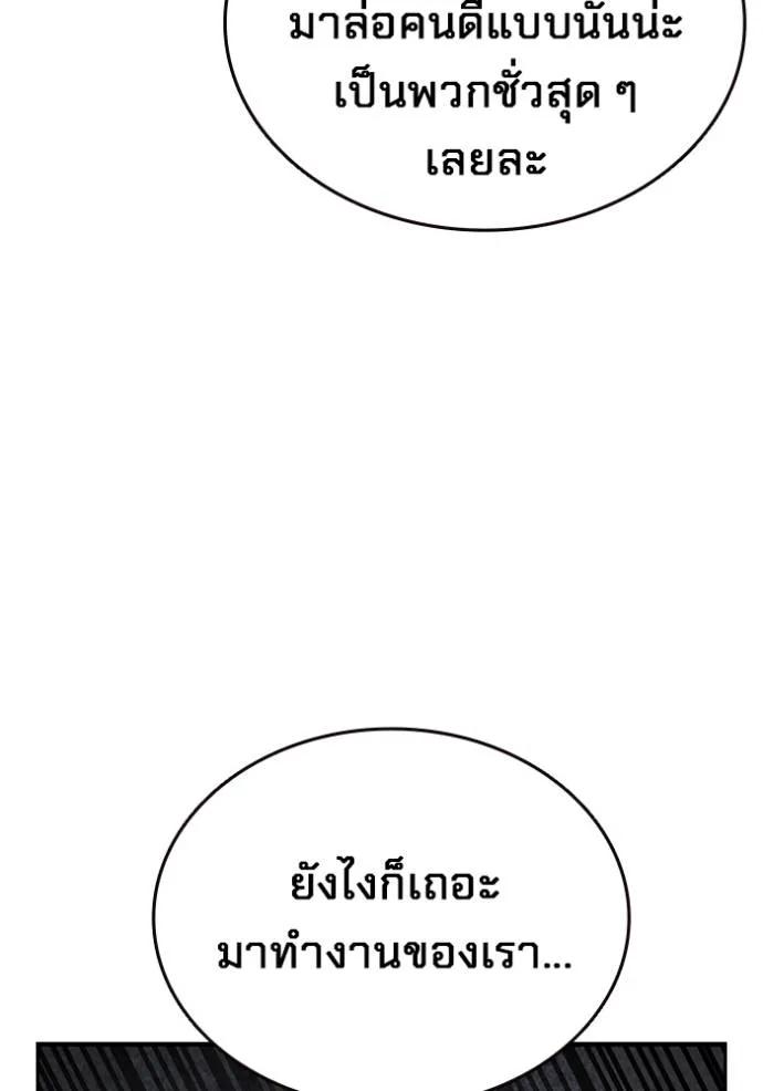 หน้า 118