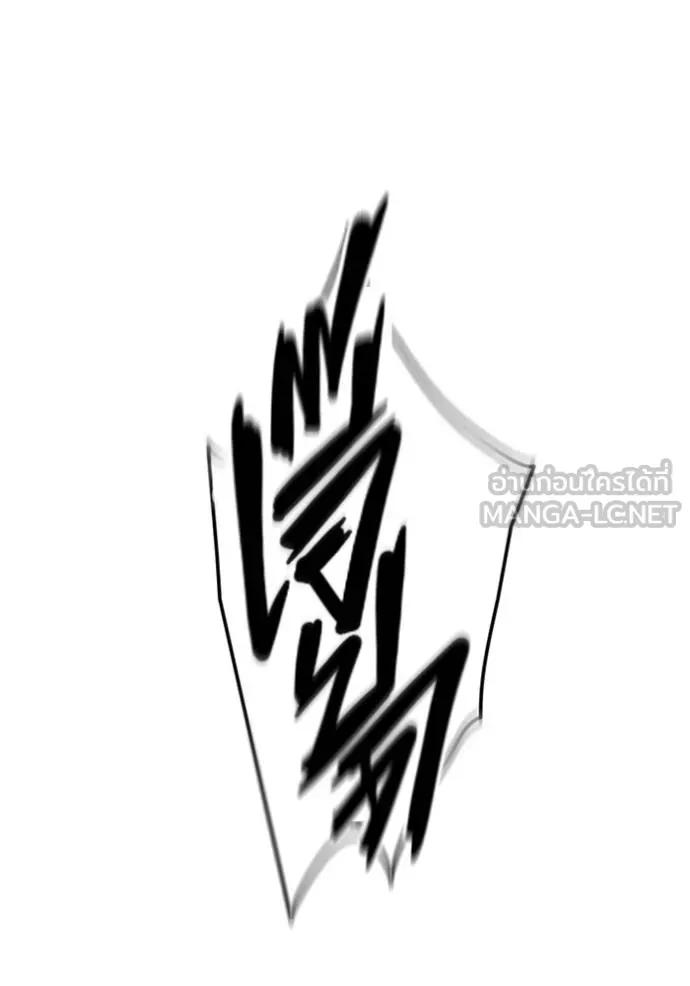 หน้า 120